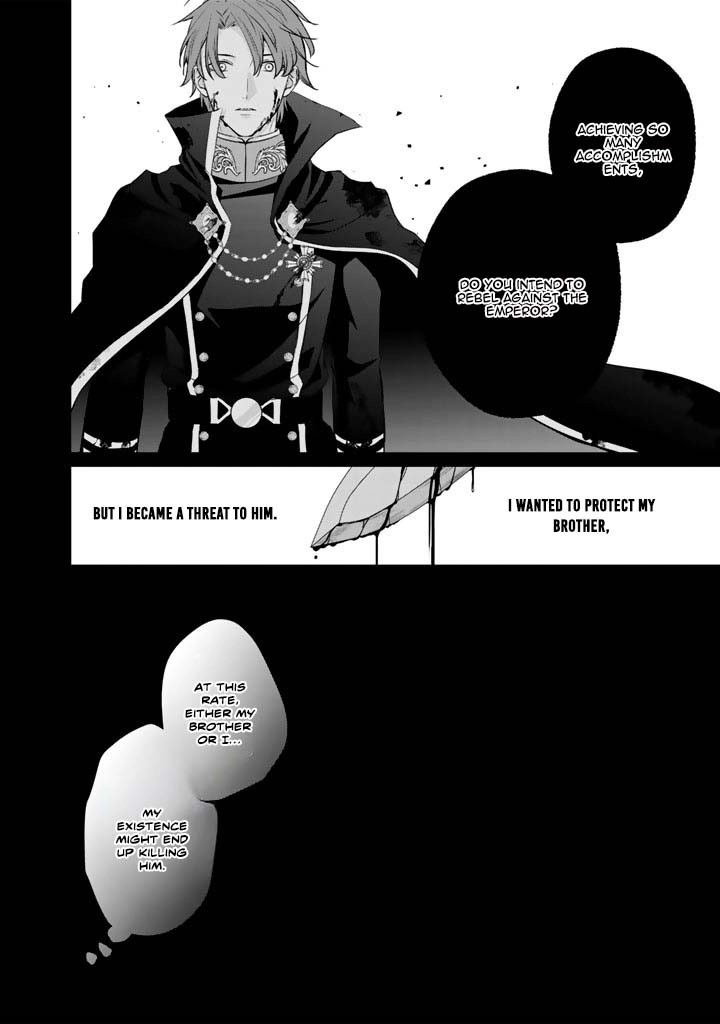 The Engagement Is Over, Arousal Saint! Chapter 34 Page 4
